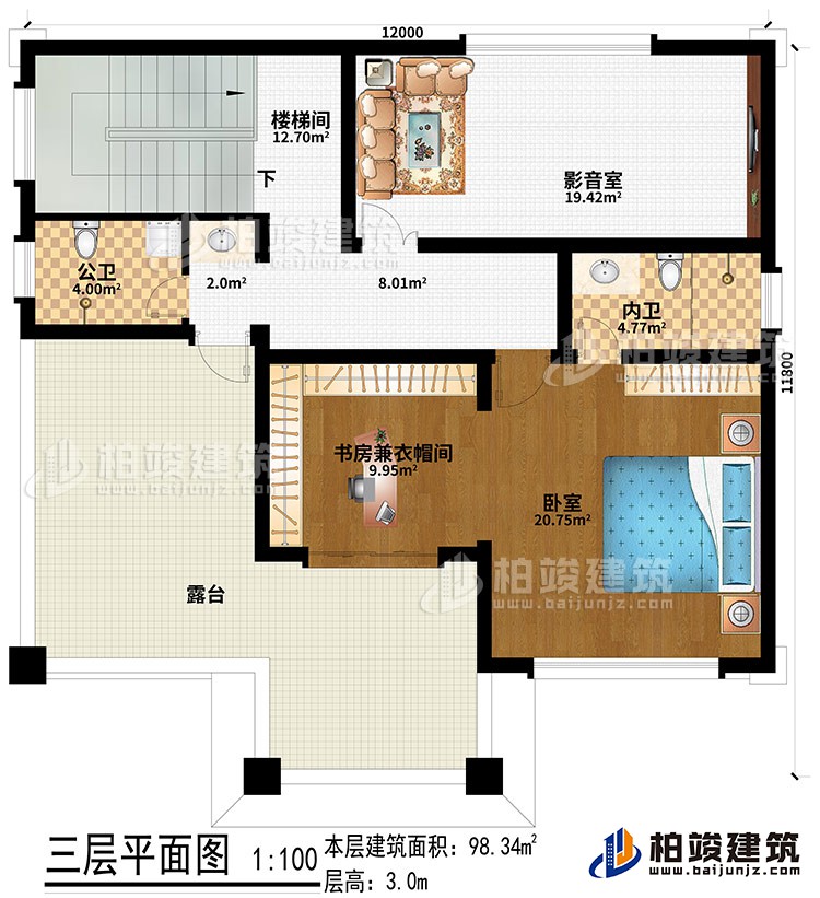 三层：影音室、卧室、书房兼衣帽间、公卫、内卫、露台、楼梯间
